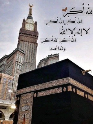 amrah
