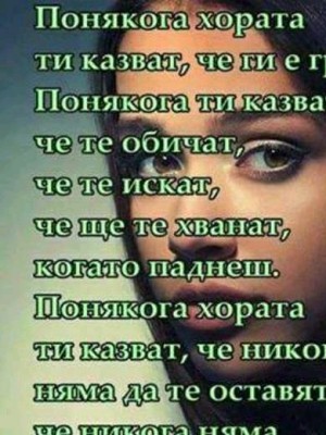 djakstefanov