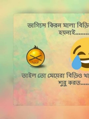 eshansorkar