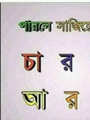 mdbadsha