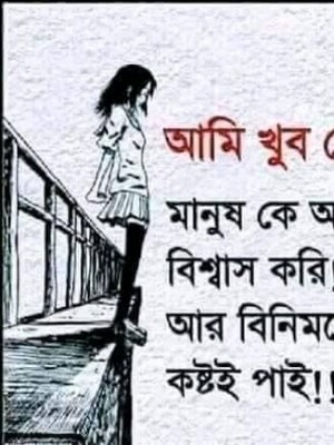 tusharkhan